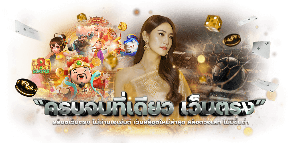 VELA24: จุดหมายแห่งความบันเทิงที่ไร้ขีดจำกัด มั่นคงปลอดภัย 100%